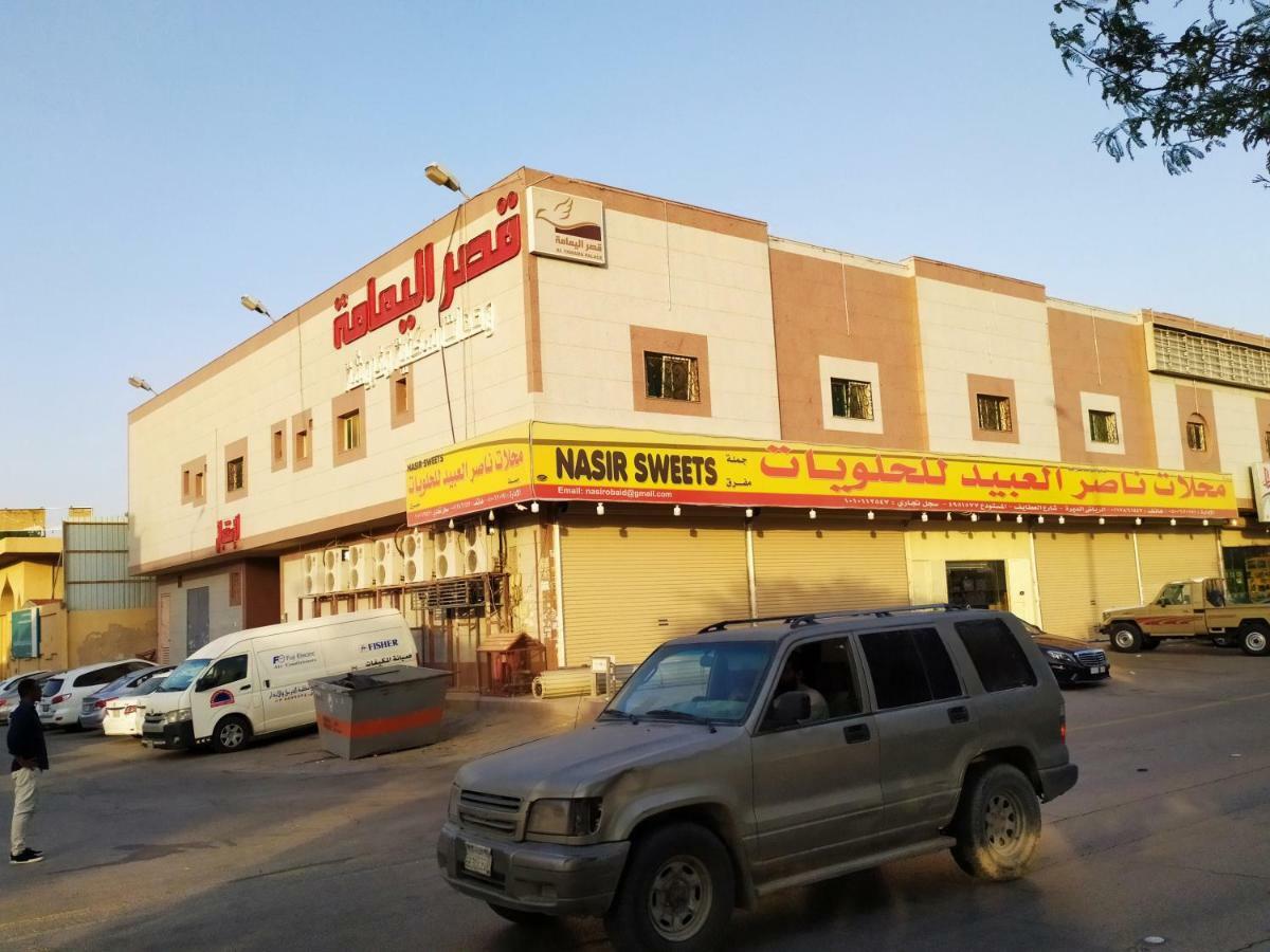 قصر اليمامة للاجنحة الفندقية-فرع حجاب Riyadh Exterior photo